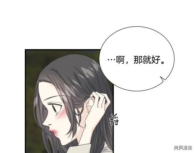第8话 第18页