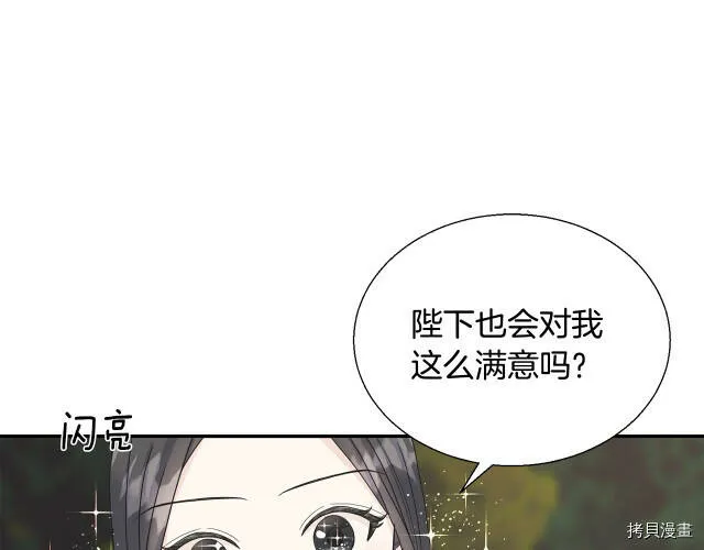 第8话 第26页