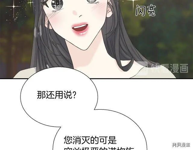 第8话 第27页