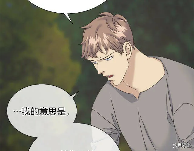 第8话 第34页