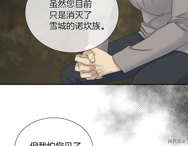 第8话 第35页