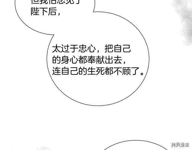 第8话 第36页