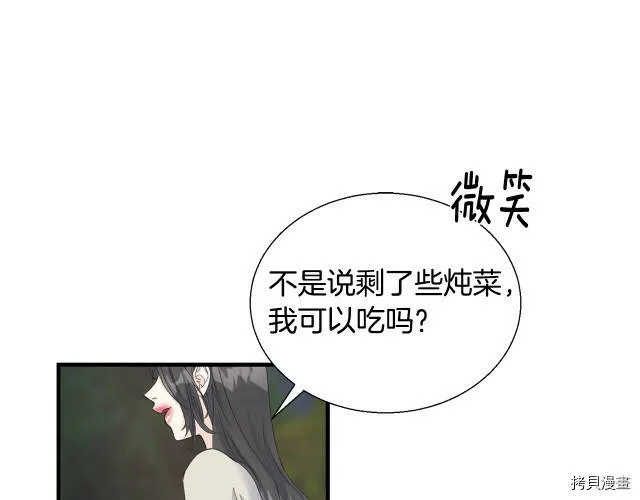 第8话 第39页