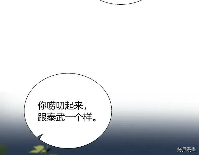 第8话 第41页