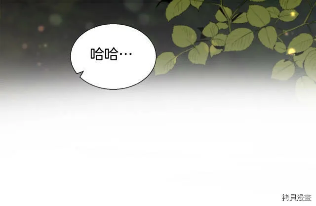 第8话 第43页
