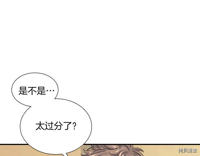 第8话 第46页