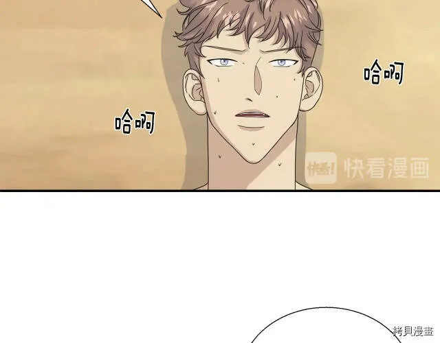 第8话 第47页