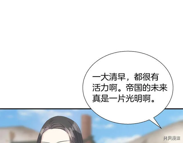 第8话 第53页