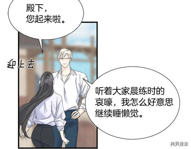 第8话 第55页