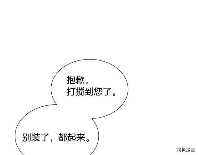 第8话 第56页