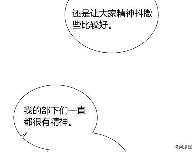 第8话 第58页