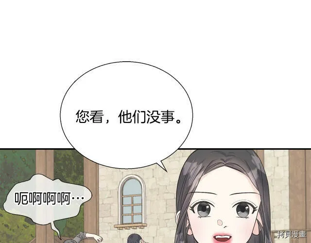 第8话 第61页