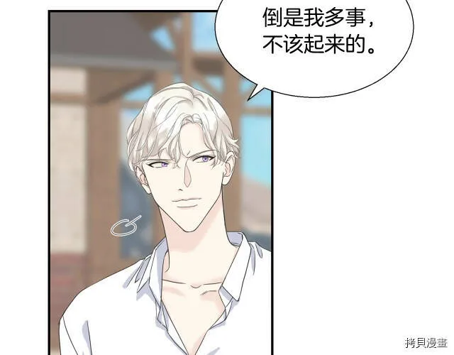 第8话 第63页