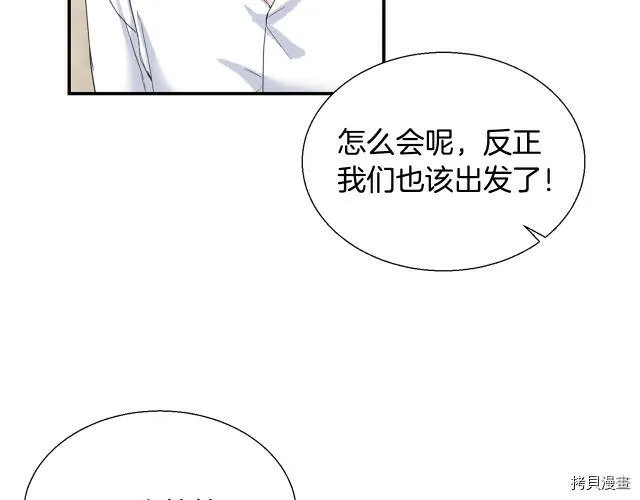 第8话 第64页