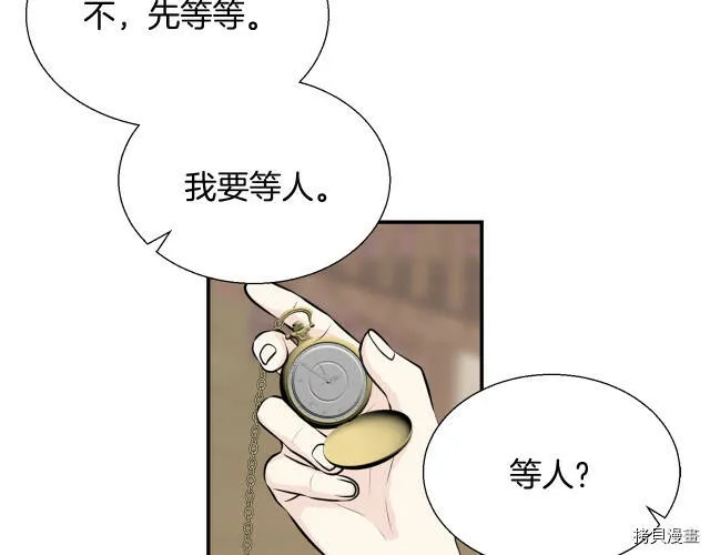 第8话 第65页