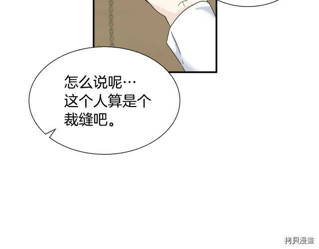 第8话 第66页