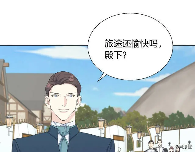 第8话 第67页