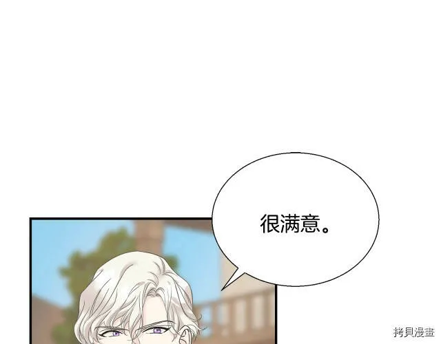 第8话 第69页