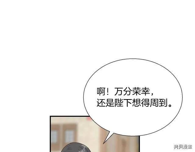 第8话 第78页