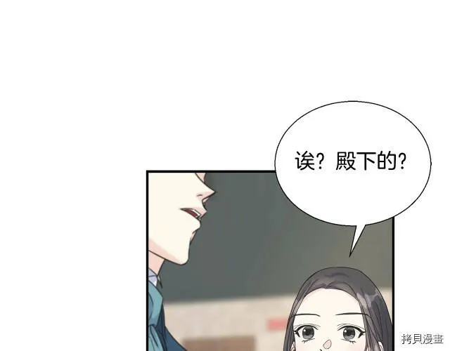 第8话 第81页