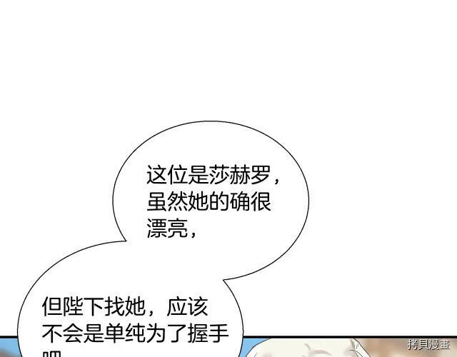 第8话 第83页