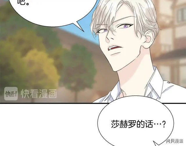 第8话 第84页