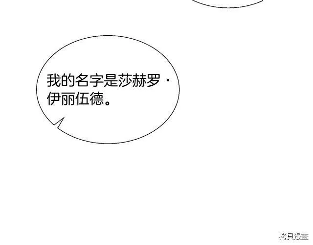 第8话 第85页
