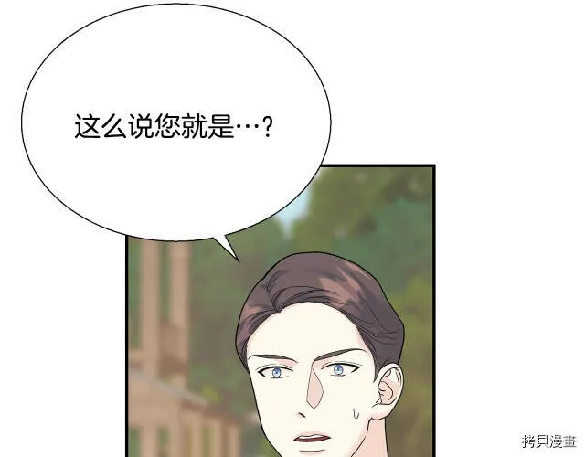 第8话 第86页