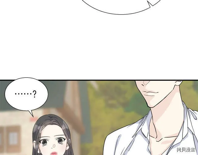 第8话 第88页