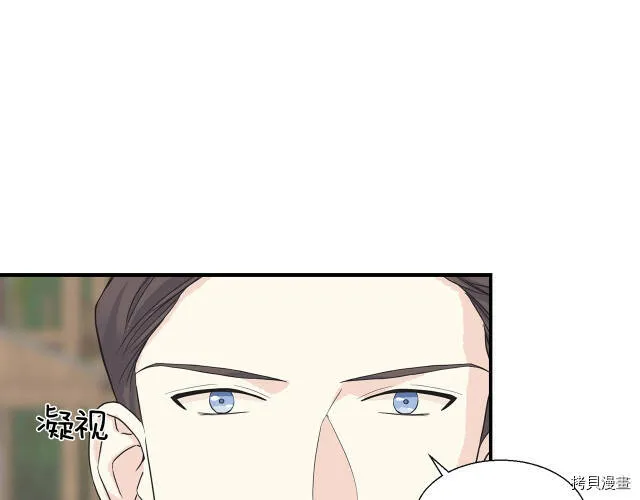 第8话 第91页