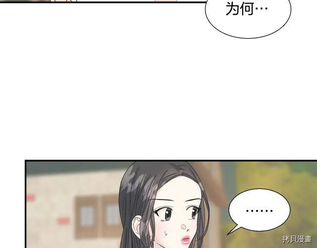 第8话 第92页