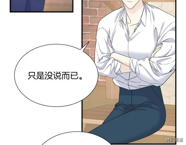 第8话 第95页