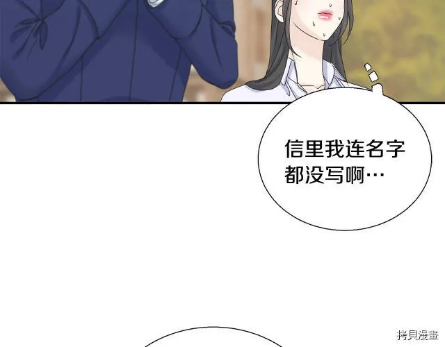 第8话 第98页