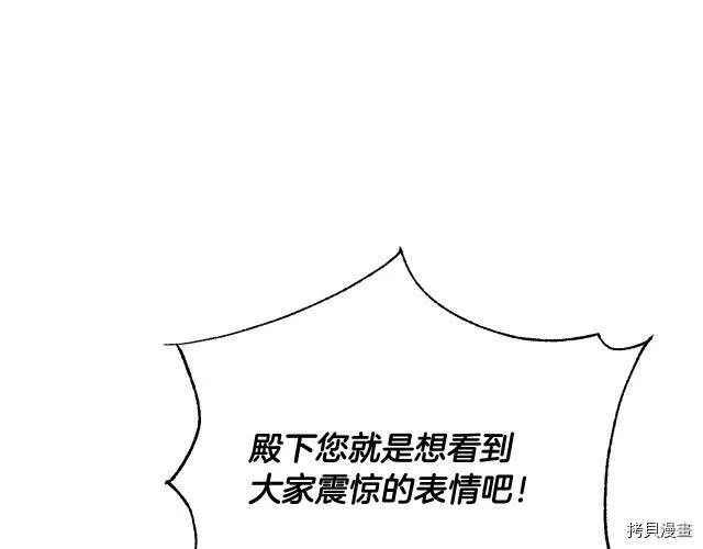 第8话 第101页