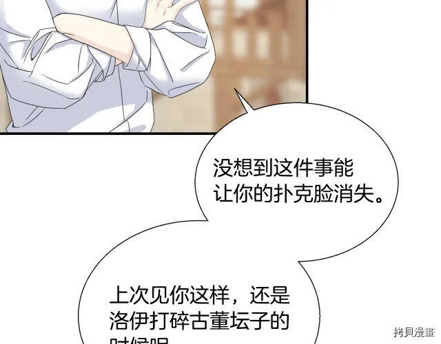 第8话 第103页