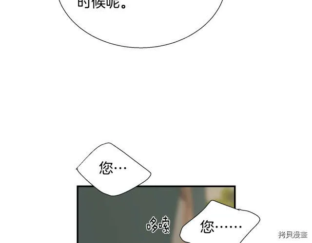 第8话 第104页