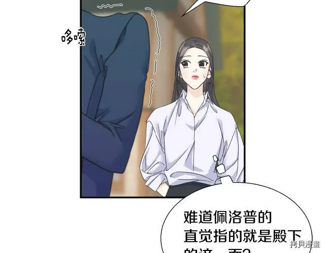 第8话 第105页