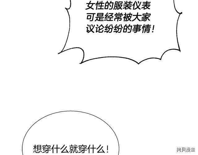 第8话 第108页