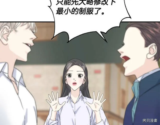 第8话 第110页