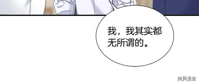 第8话 第111页