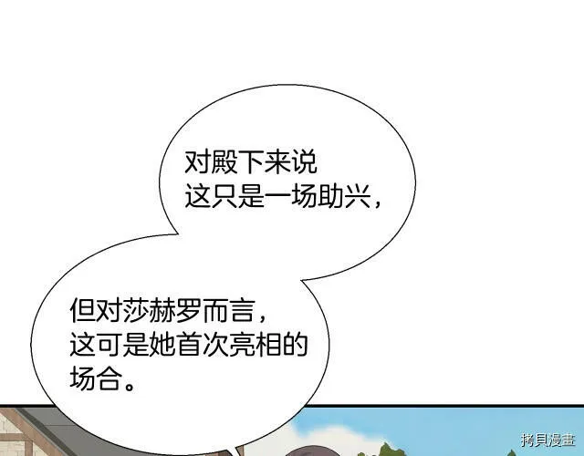 第8话 第114页