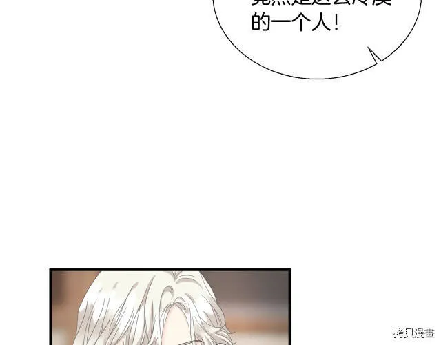 第8话 第118页