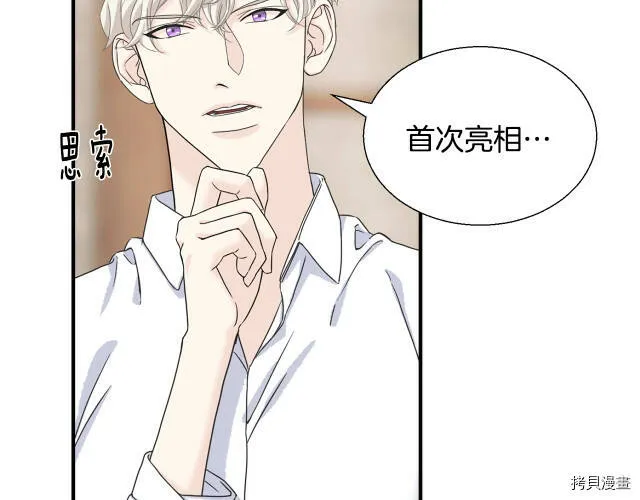 第8话 第119页