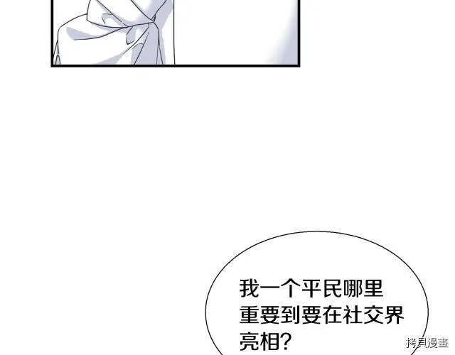 第8话 第120页