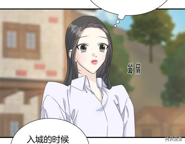 第8话 第121页