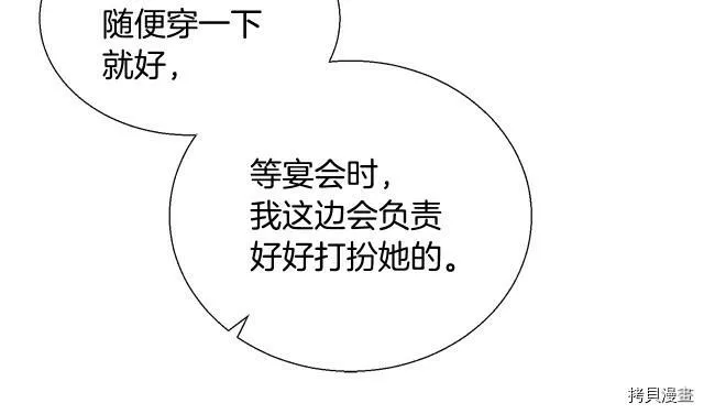 第8话 第122页