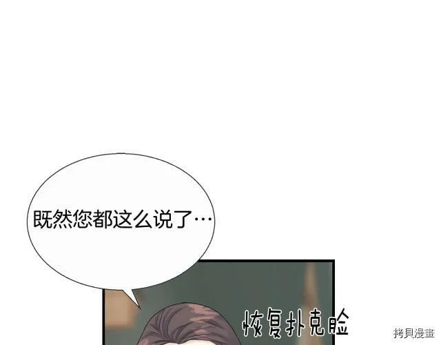 第8话 第123页