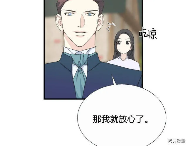 第8话 第124页