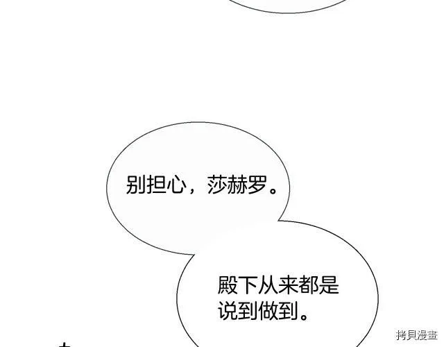 第8话 第125页