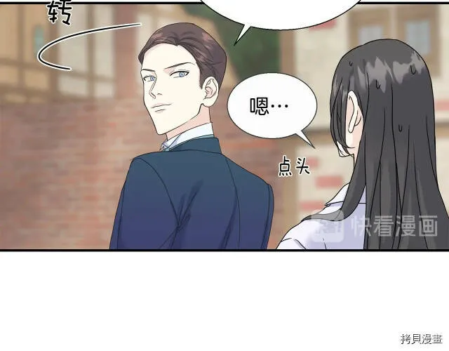 第8话 第126页